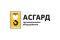 АСГАРД