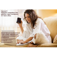 Международная шведская компания.