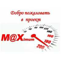 M@ximum