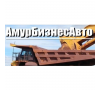 Группа компаний АмурБизнесАвто