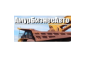 Группа компаний АмурБизнесАвто